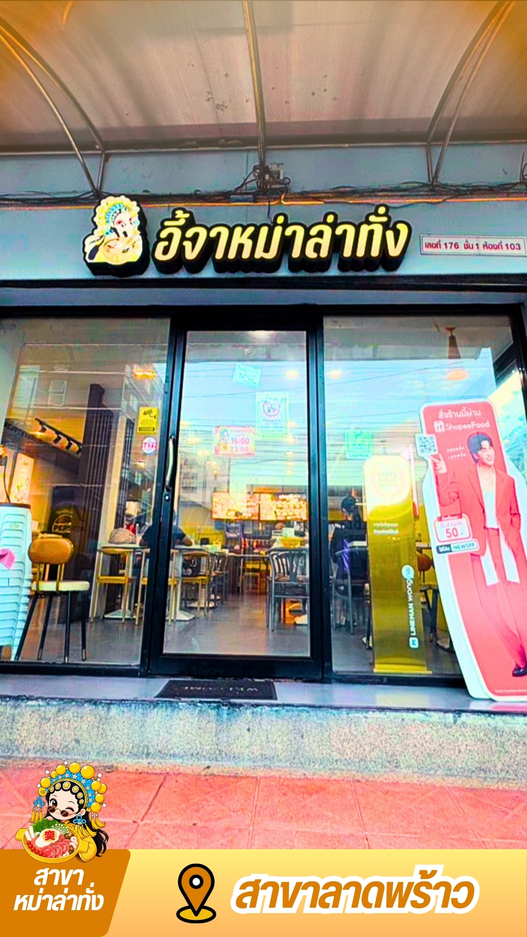 YIJIA Lat Phrao branch